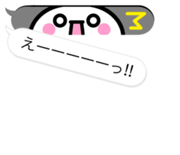 Greeting Speech Balloon sticker #5239255