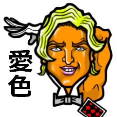 Limitation Good-Looking