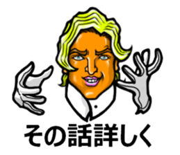 Limitation Good-Looking sticker #5239352