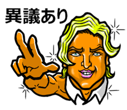 Limitation Good-Looking sticker #5239354