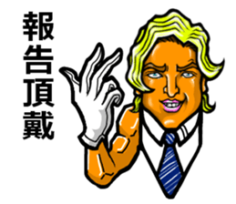 Limitation Good-Looking sticker #5239355