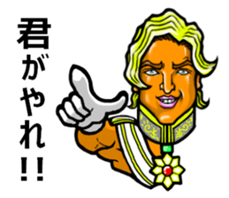 Limitation Good-Looking sticker #5239360