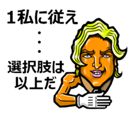 Limitation Good-Looking sticker #5239361