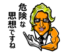 Limitation Good-Looking sticker #5239364