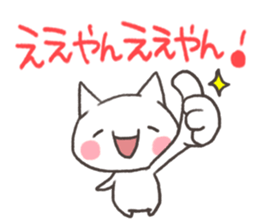 Cat Sanuki valve sticker #5239380