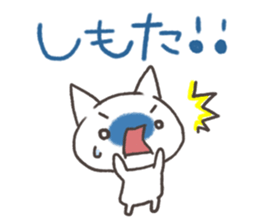 Cat Sanuki valve sticker #5239381