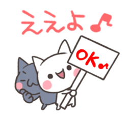 Cat Sanuki valve sticker #5239383