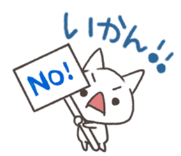 Cat Sanuki valve sticker #5239384