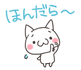 Cat Sanuki valve sticker #5239391