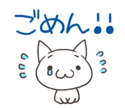 Cat Sanuki valve sticker #5239393