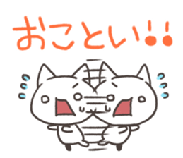 Cat Sanuki valve sticker #5239395
