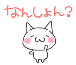 Cat Sanuki valve sticker #5239396