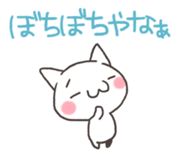 Cat Sanuki valve sticker #5239397