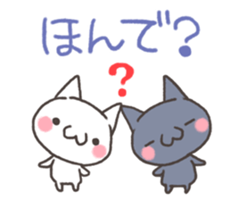 Cat Sanuki valve sticker #5239399