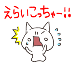 Cat Sanuki valve sticker #5239400