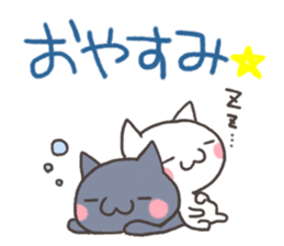 Cat Sanuki valve sticker #5239402