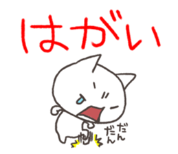 Cat Sanuki valve sticker #5239404