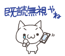 Cat Sanuki valve sticker #5239405