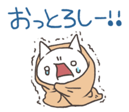 Cat Sanuki valve sticker #5239406