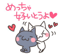 Cat Sanuki valve sticker #5239407