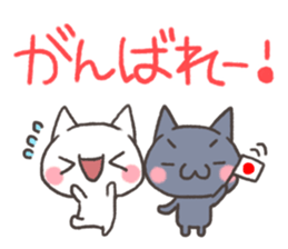 Cat Sanuki valve sticker #5239408