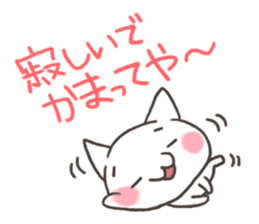Cat Sanuki valve sticker #5239410