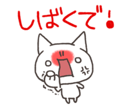 Cat Sanuki valve sticker #5239411