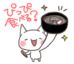 Cat Sanuki valve sticker #5239412