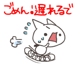 Cat Sanuki valve sticker #5239414