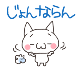 Cat Sanuki valve sticker #5239415