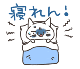 Cat Sanuki valve sticker #5239418
