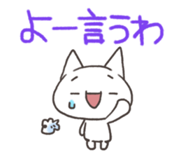 Cat Sanuki valve sticker #5239419