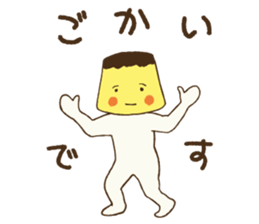 Youngest child pudding sticker #5239692