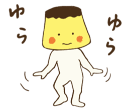 Youngest child pudding sticker #5239695