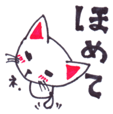 NIHIRUNEKO sticker #5239701