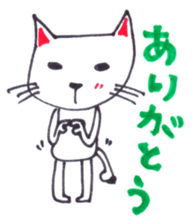 NIHIRUNEKO sticker #5239702