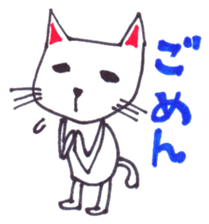 NIHIRUNEKO sticker #5239704