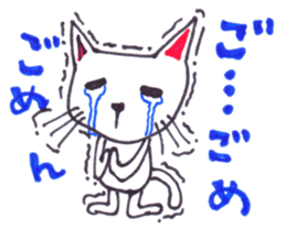 NIHIRUNEKO sticker #5239705