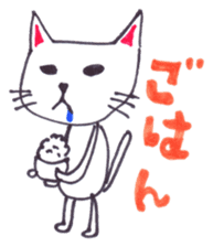 NIHIRUNEKO sticker #5239709