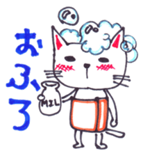 NIHIRUNEKO sticker #5239710