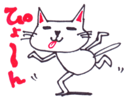 NIHIRUNEKO sticker #5239711