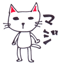 NIHIRUNEKO sticker #5239714