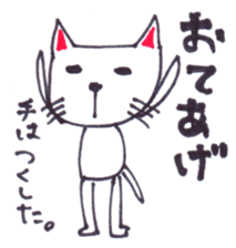 NIHIRUNEKO sticker #5239716