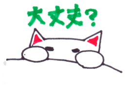 NIHIRUNEKO sticker #5239719