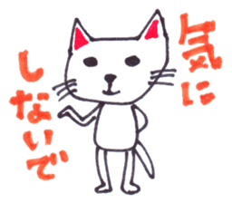 NIHIRUNEKO sticker #5239720