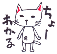 NIHIRUNEKO sticker #5239721