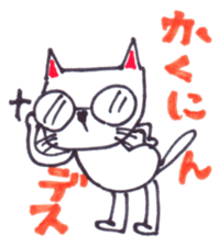 NIHIRUNEKO sticker #5239726