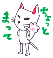 NIHIRUNEKO sticker #5239727