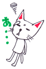 NIHIRUNEKO sticker #5239728