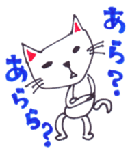 NIHIRUNEKO sticker #5239730